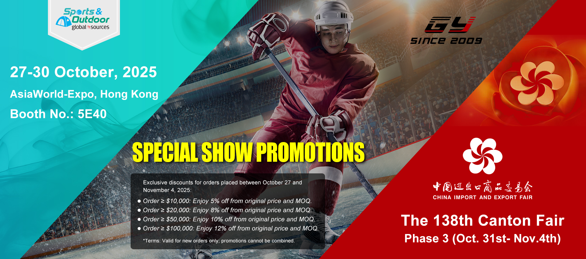 GYSPORTS 전시회, 오신 것을 환영합니다!